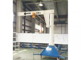 移動懸（xuán）臂吊500kg