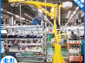 i32係列智能平衡器