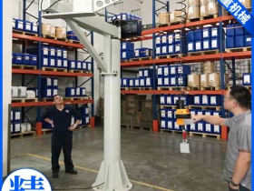 折臂（bì）式（shì）智能提升機